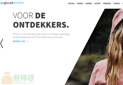 Keller-sports運動用品荷蘭網站