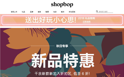 图片[2]-Shopbop美國燒包中文網站 海外購物購物網站 MeetKK-MeetKK
