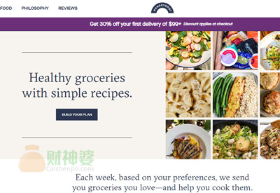 Hungryroot美國健康食材購物網站