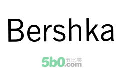 Bershka西班牙時尚服飾海淘網站