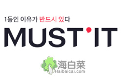 Mustit韓國奢侈品海淘網站
