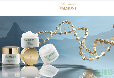 LaMaisonValmont瑞士護膚品牌網站
