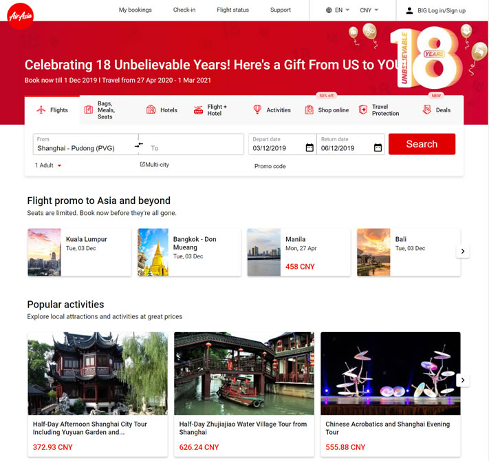 亞洲航空公司官方網站：AirAsia 馬來西亞購物網站 MeetKK