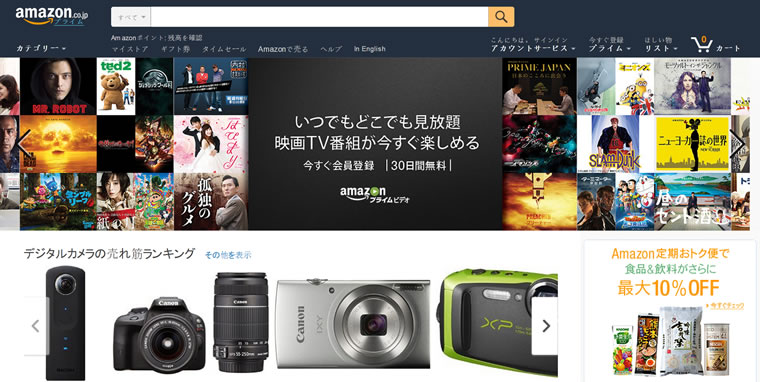 日本亞馬遜官方網站：Amazon.co.jp 日本購物網站 MeetKK-MeetKK