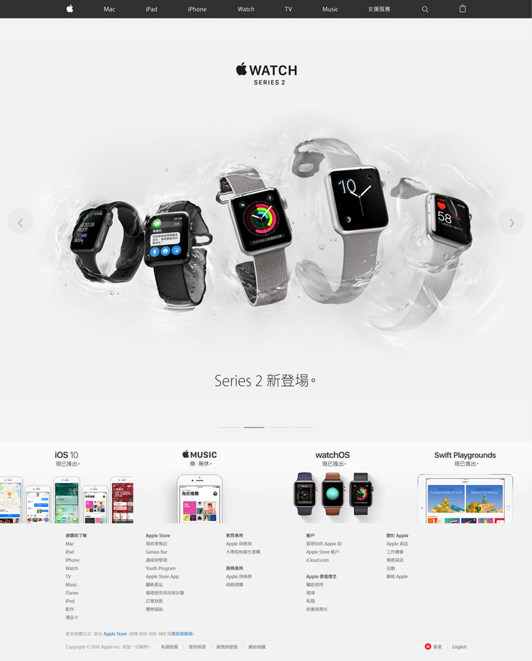 蘋果香港官方商城：Apple香港 香港購物網站 MeetKK-MeetKK