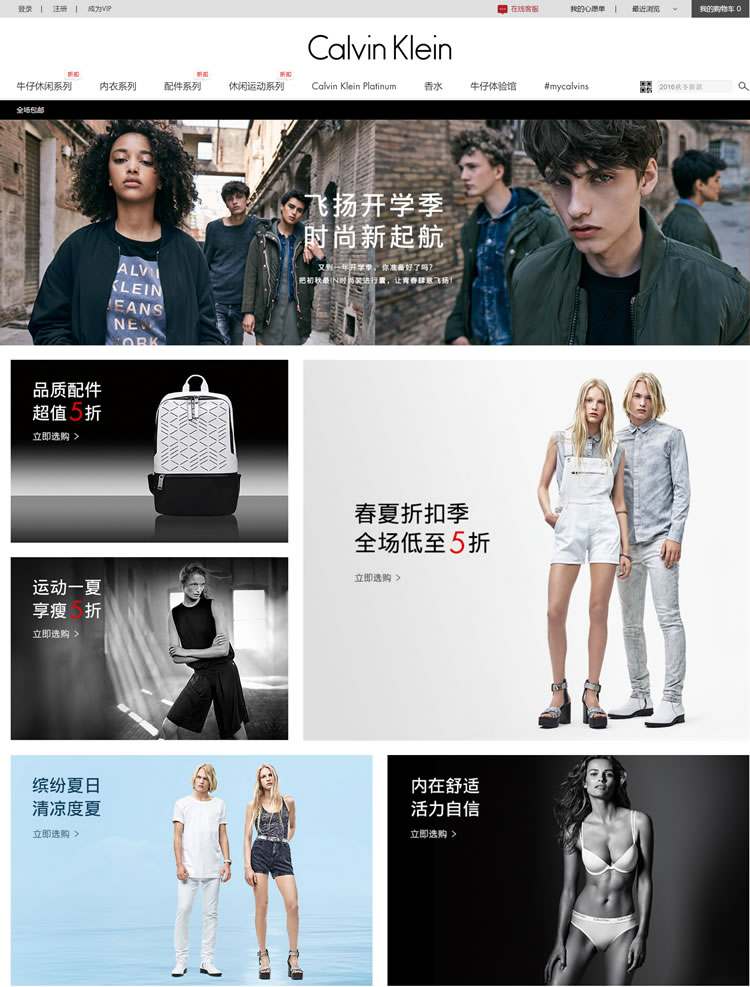 CK美國官網：Calvin Klein 美國購物網站 MeetKK