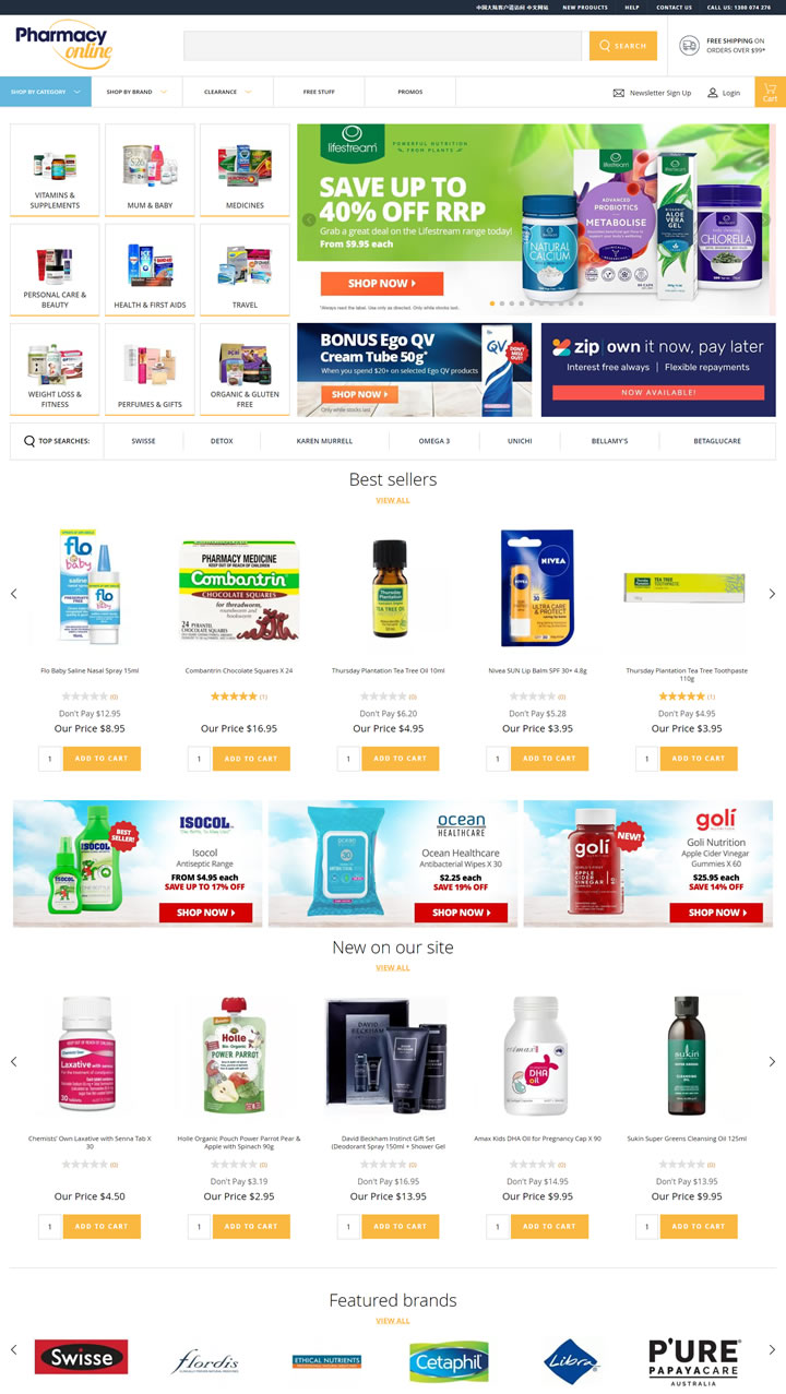 澳大利亞領先的在線藥房：Pharmacy Online（有中文站） 澳洲購物網站 MeetKK-MeetKK