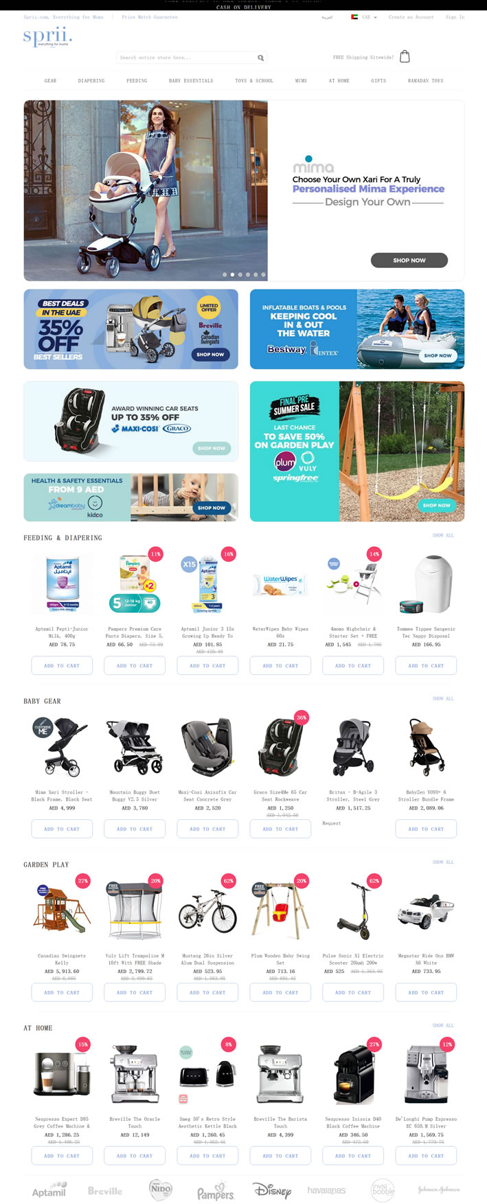 Sprii阿聯酋：中東地區為媽媽們提供一切的頭號購物目的地 阿聯酋購物網站 MeetKK-MeetKK