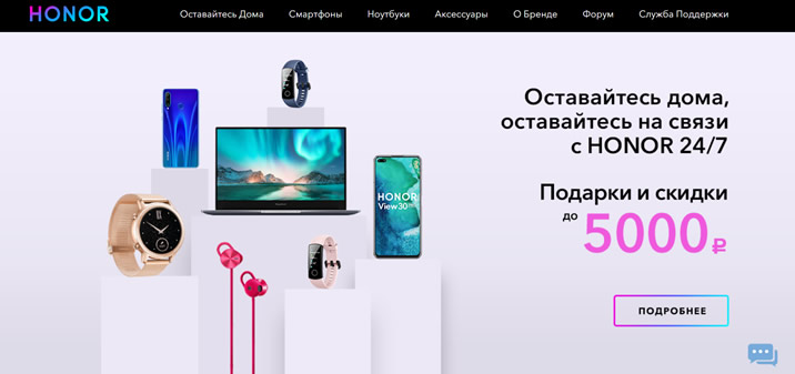 榮耀俄羅斯官網：HONOR俄羅斯 俄羅斯購物網站 MeetKK-MeetKK