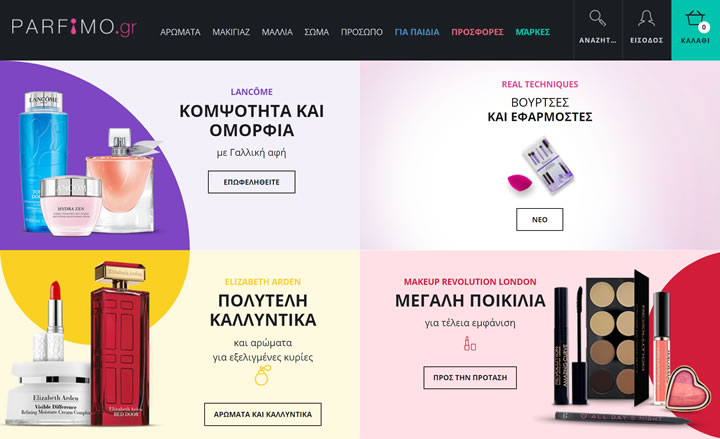 希臘香水和化妝品購物網站：Parfimo.gr 希臘購物網站 MeetKK-MeetKK