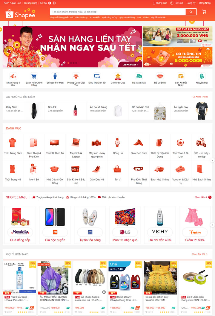 Shopee越南：東南亞與臺灣電商平臺 越南購物網站 MeetKK-MeetKK