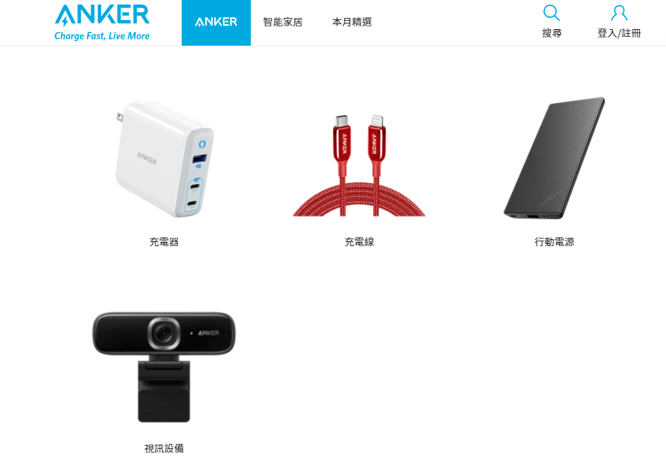 ANKER：台灣3C電子產品 台灣 購物網站 MeetKK掃地機器人-MeetKK