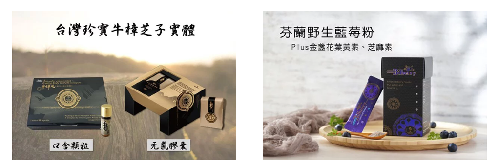 Fragrance Aesthetics芬芳美學：提供多項養生保健食品 台灣, 新加坡 購物網站 MeetKK-MeetKK