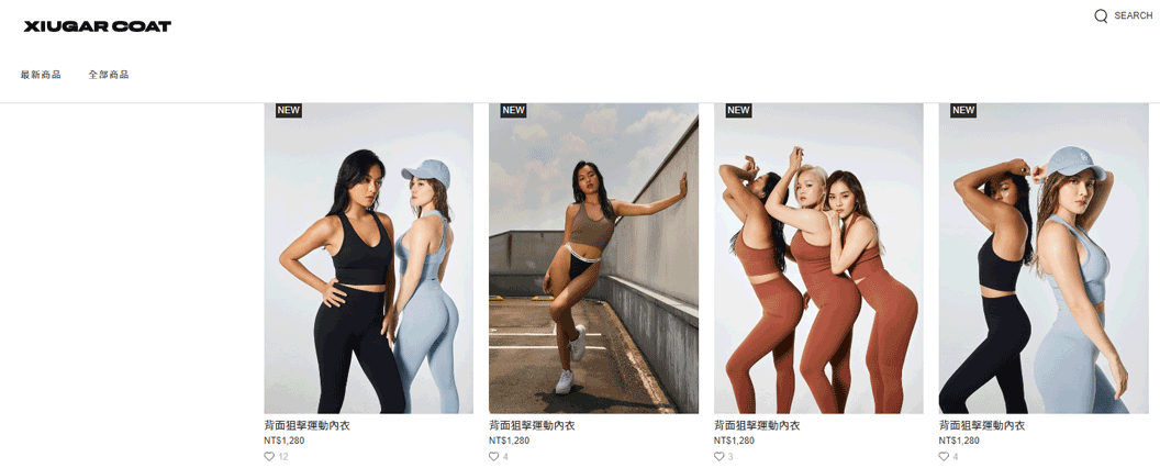 Xiugar Coat ：女性健身機能品牌 台灣 購物網站 MeetKK-MeetKK
